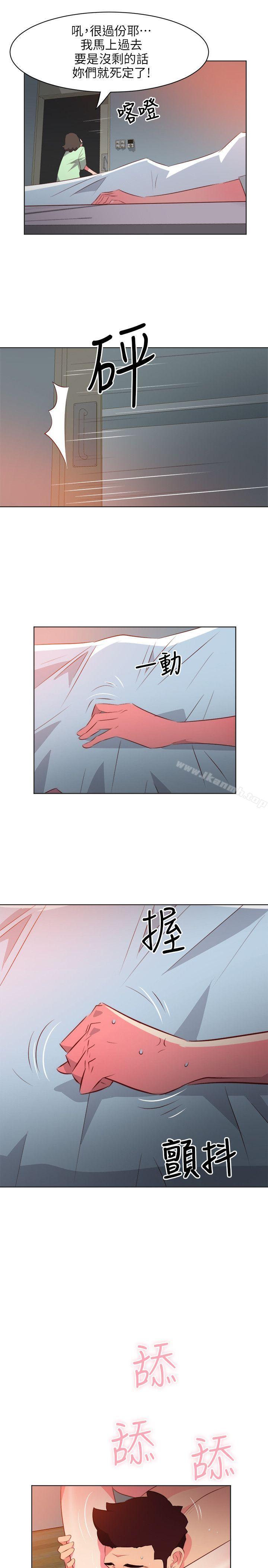 韩国漫画303号房的女人韩漫_303号房的女人-第24话在线免费阅读-韩国漫画-第4张图片