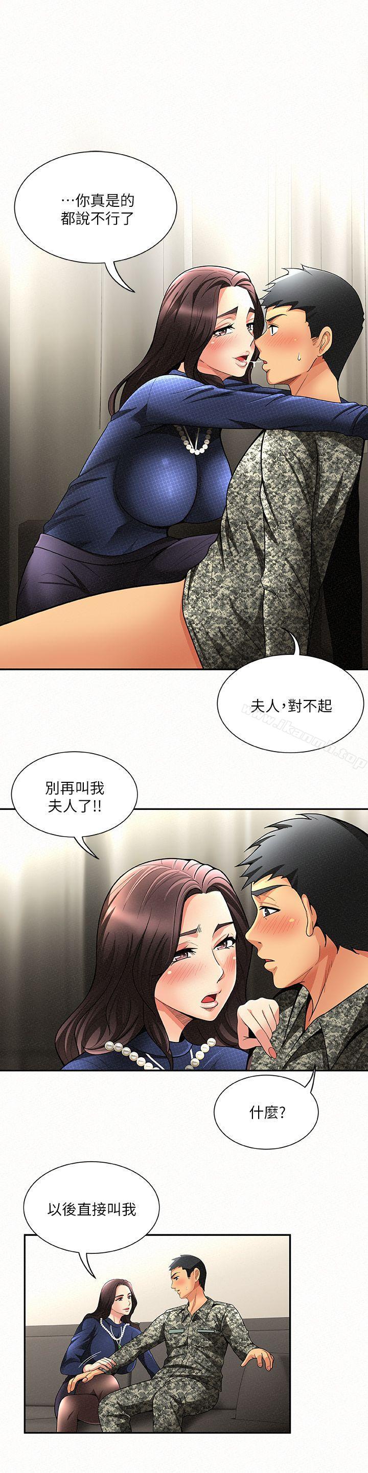 韩国漫画报告夫人韩漫_报告夫人-第2话-美艳夫人的诱惑在线免费阅读-韩国漫画-第24张图片