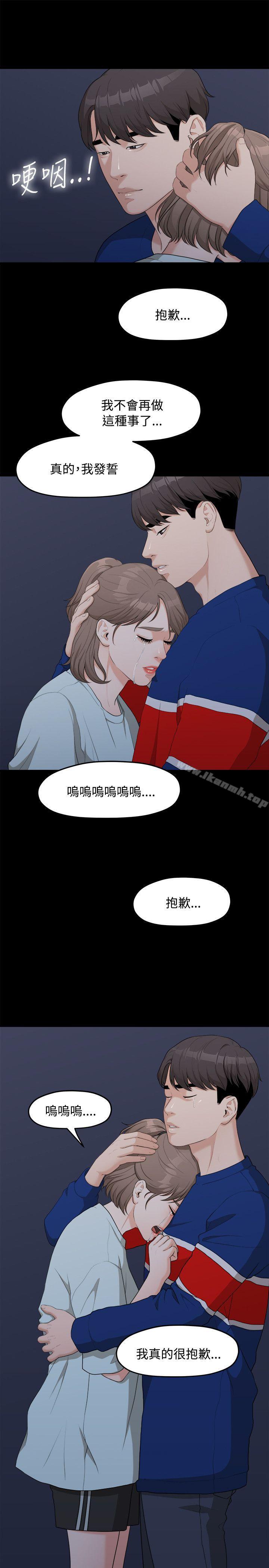 韩国漫画我们的非常关係韩漫_我们的非常关係-第7话在线免费阅读-韩国漫画-第7张图片