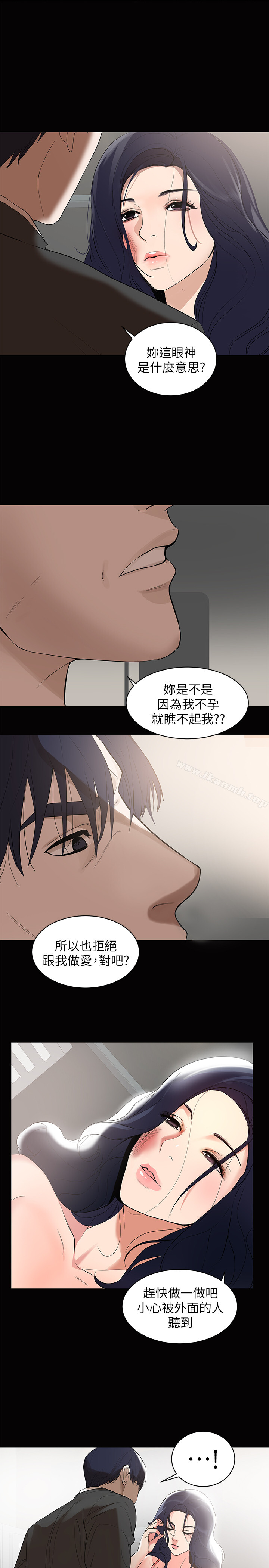 韩国漫画兼职奶妈韩漫_兼职奶妈-第1话-购买母乳的单亲爸爸在线免费阅读-韩国漫画-第16张图片