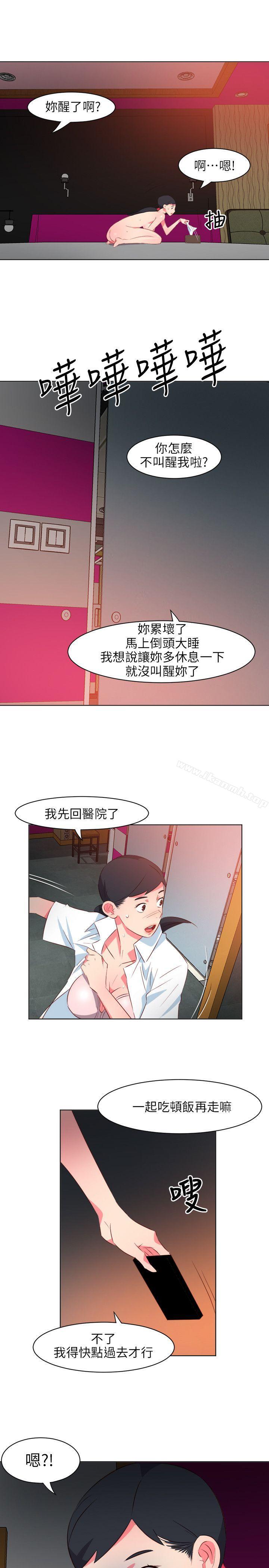 韩国漫画303号房的女人韩漫_303号房的女人-第24话在线免费阅读-韩国漫画-第13张图片