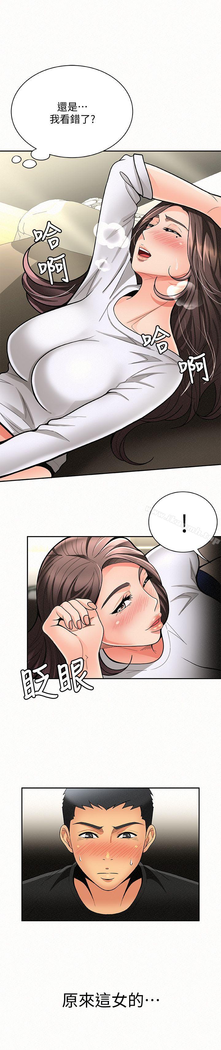 韩国漫画报告夫人韩漫_报告夫人-第6话-身体力行的家教课在线免费阅读-韩国漫画-第2张图片