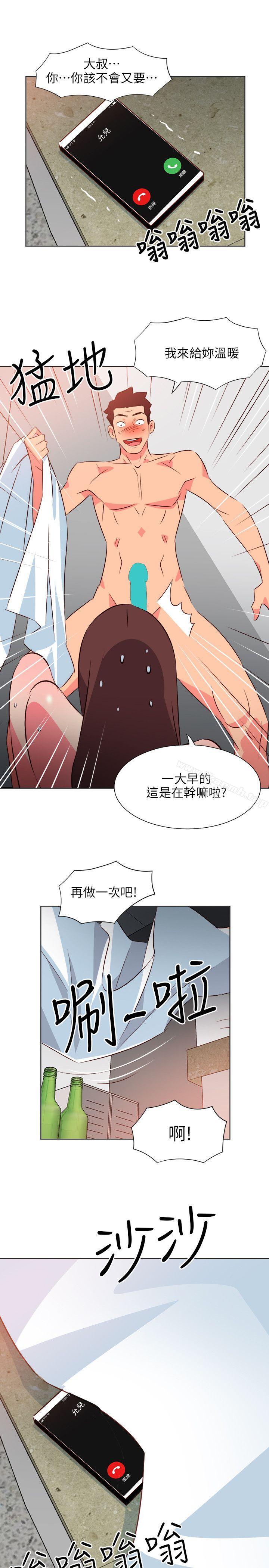 韩国漫画303号房的女人韩漫_303号房的女人-第24话在线免费阅读-韩国漫画-第19张图片