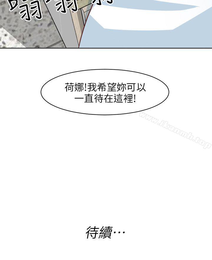 韩国漫画303号房的女人韩漫_303号房的女人-第24话在线免费阅读-韩国漫画-第20张图片