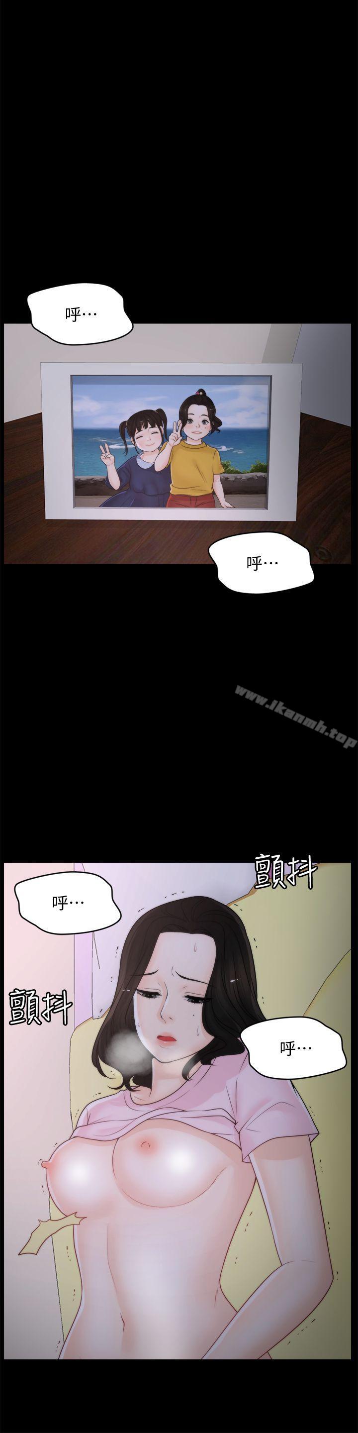 韩国漫画偷偷爱韩漫_偷偷爱-第40话-被慧琳撞个正着在线免费阅读-韩国漫画-第9张图片