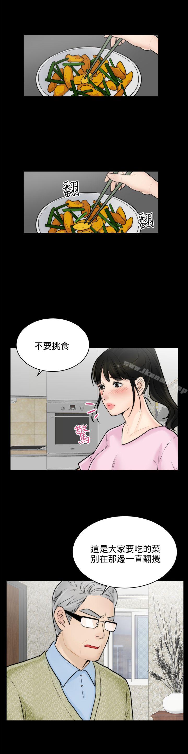 韩国漫画偷偷爱韩漫_偷偷爱-第6话在线免费阅读-韩国漫画-第16张图片