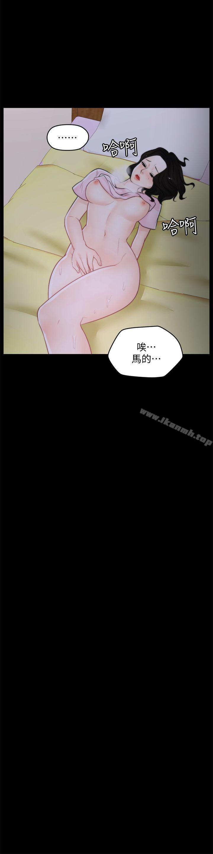 韩国漫画偷偷爱韩漫_偷偷爱-第40话-被慧琳撞个正着在线免费阅读-韩国漫画-第10张图片