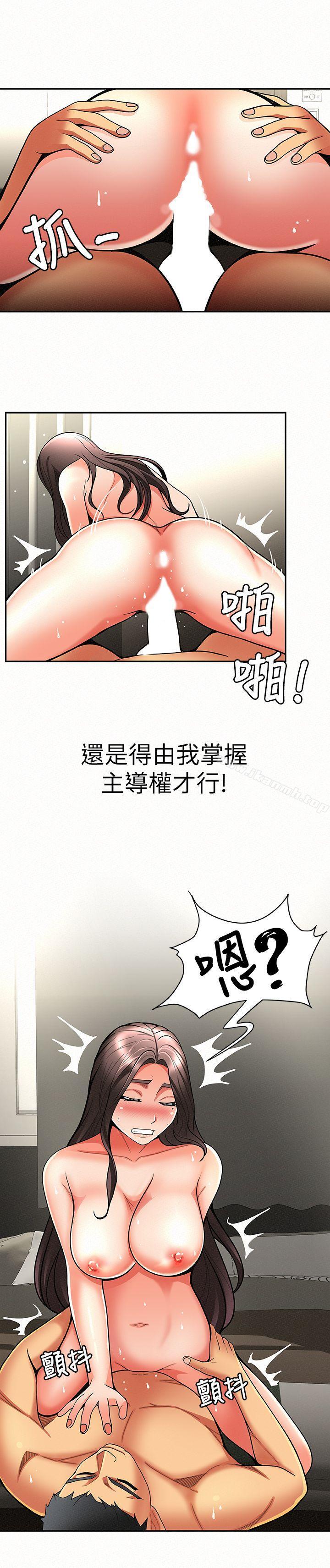 韩国漫画报告夫人韩漫_报告夫人-第6话-身体力行的家教课在线免费阅读-韩国漫画-第25张图片