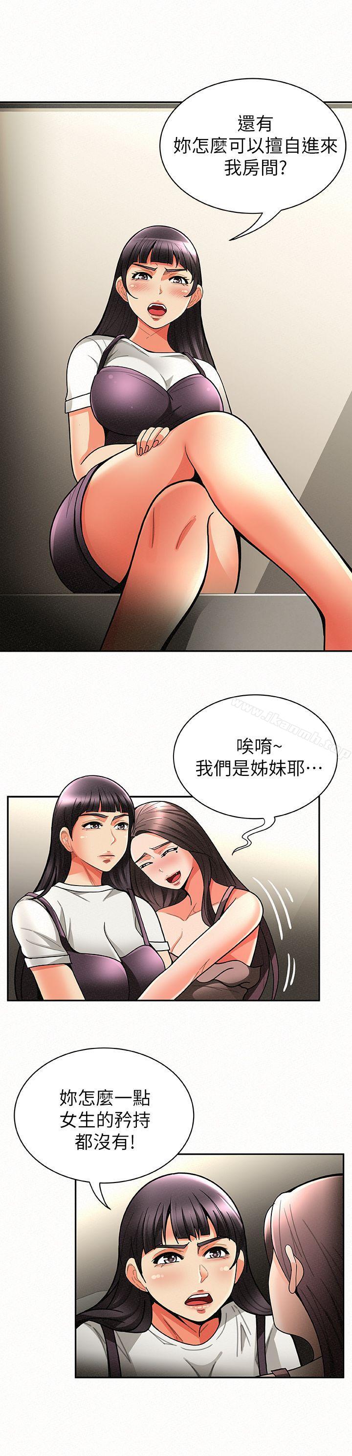 韩国漫画报告夫人韩漫_报告夫人-第7话-让姐姐也成为共犯在线免费阅读-韩国漫画-第10张图片