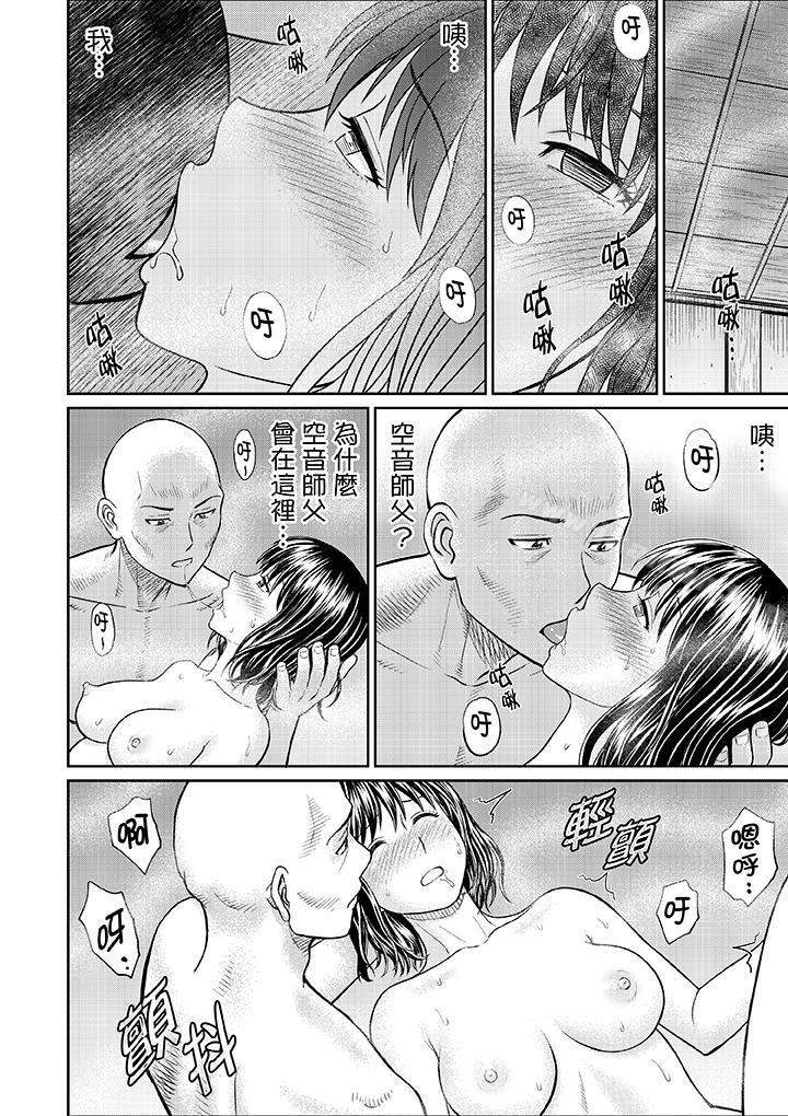 韩国漫画人妻在金枪不倒寺SEX修行韩漫_人妻在金枪不倒寺SEX修行-第10话在线免费阅读-韩国漫画-第10张图片