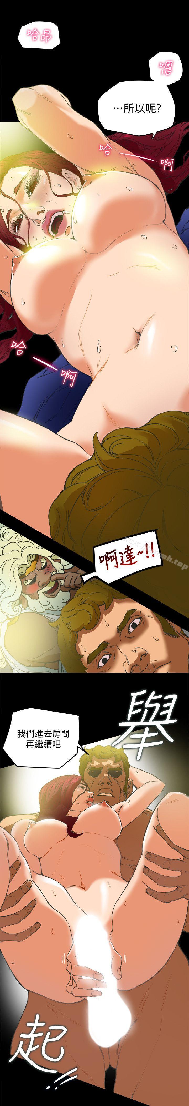 韩国漫画有夫同享韩漫_有夫同享-第1话-妇女会长与众不凡的紧度在线免费阅读-韩国漫画-第17张图片