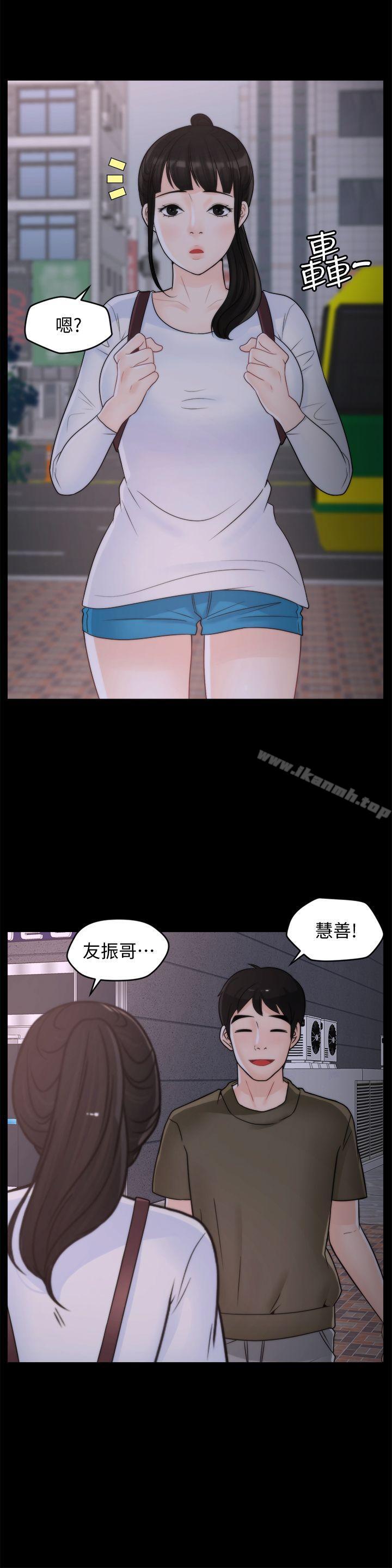 韩国漫画偷偷爱韩漫_偷偷爱-第40话-被慧琳撞个正着在线免费阅读-韩国漫画-第23张图片