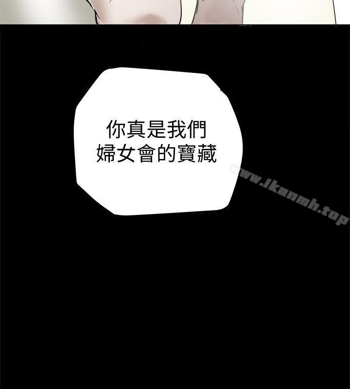 韩国漫画有夫同享韩漫_有夫同享-第2话-全身开始出汗的时候在线免费阅读-韩国漫画-第2张图片