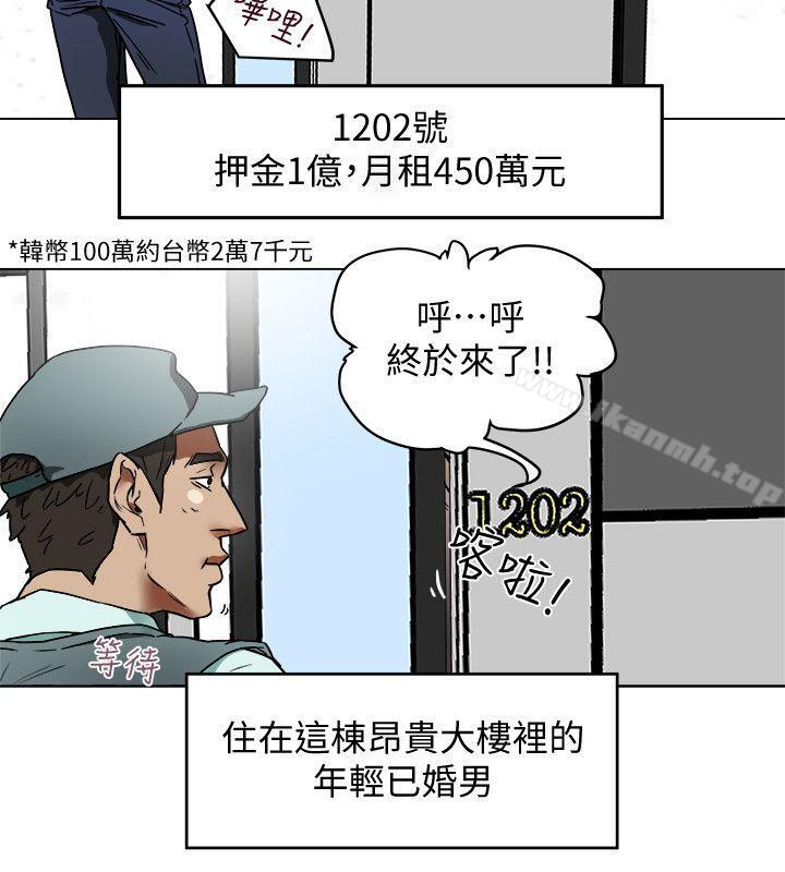 韩国漫画有夫同享韩漫_有夫同享-第2话-全身开始出汗的时候在线免费阅读-韩国漫画-第4张图片