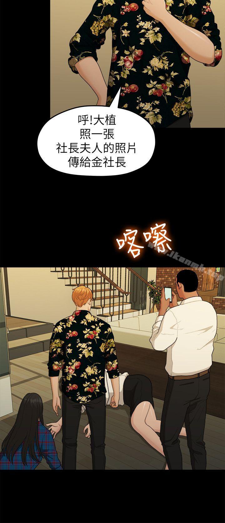 韩国漫画我们的非常关係韩漫_我们的非常关係-第17话在线免费阅读-韩国漫画-第7张图片