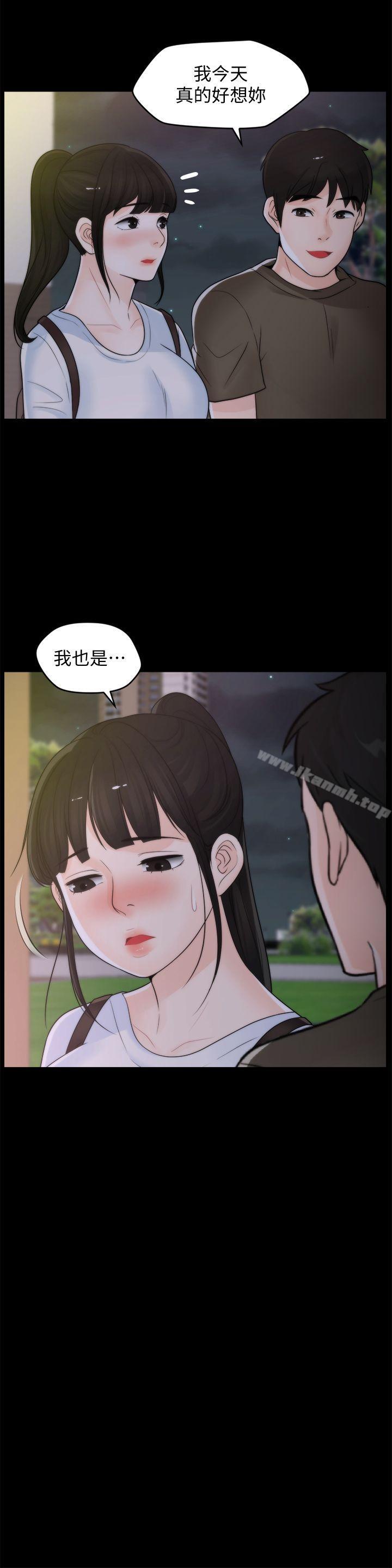 韩国漫画偷偷爱韩漫_偷偷爱-第40话-被慧琳撞个正着在线免费阅读-韩国漫画-第25张图片