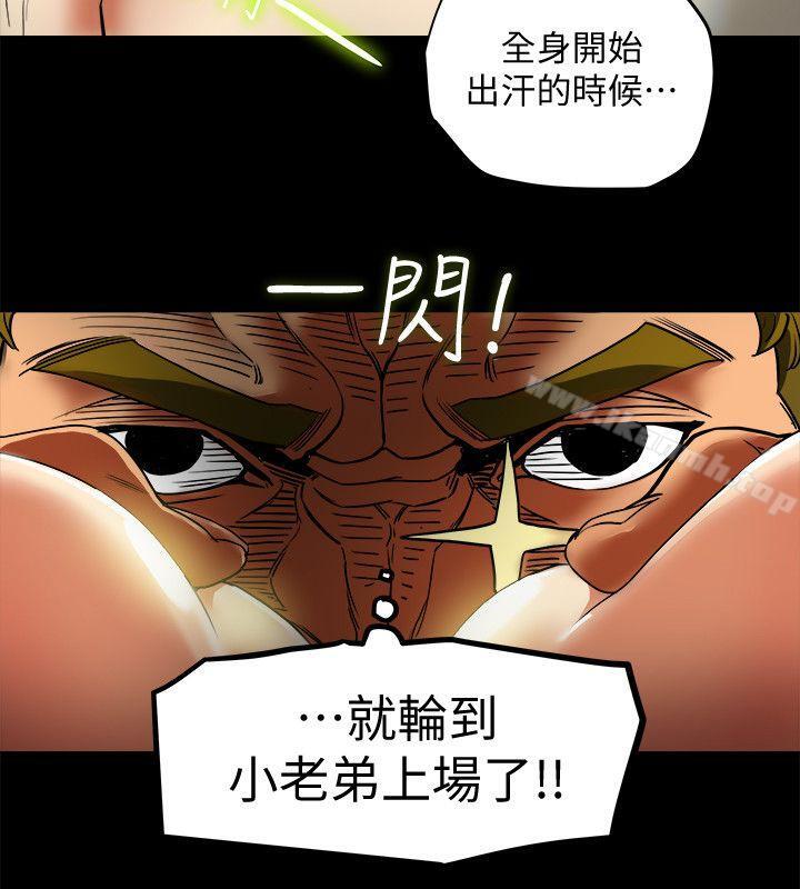 韩国漫画有夫同享韩漫_有夫同享-第2话-全身开始出汗的时候在线免费阅读-韩国漫画-第14张图片