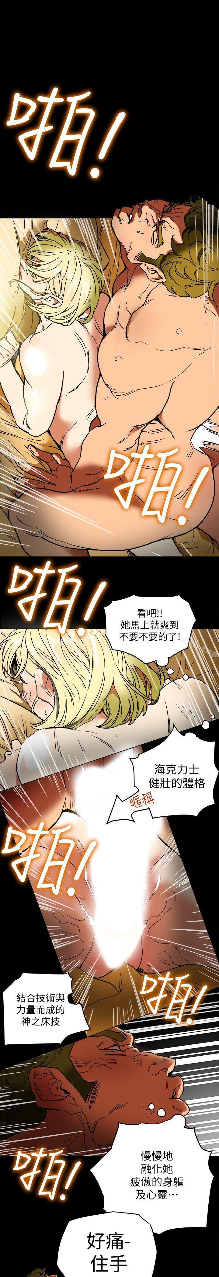 韩国漫画有夫同享韩漫_有夫同享-第2话-全身开始出汗的时候在线免费阅读-韩国漫画-第15张图片