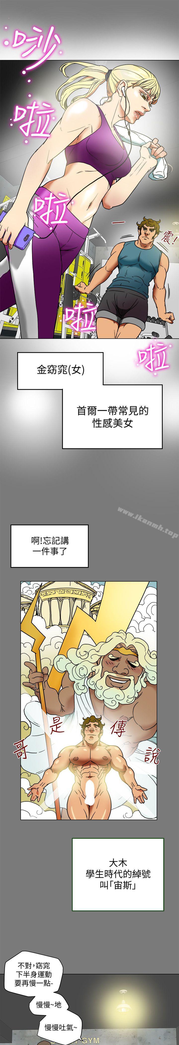 韩国漫画有夫同享韩漫_有夫同享-第2话-全身开始出汗的时候在线免费阅读-韩国漫画-第21张图片