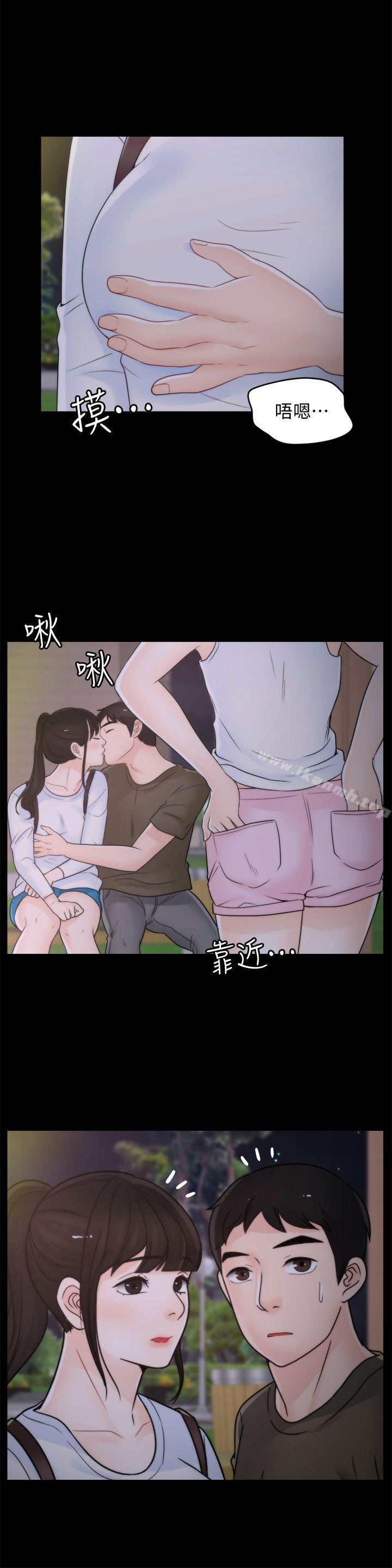 韩国漫画偷偷爱韩漫_偷偷爱-第40话-被慧琳撞个正着在线免费阅读-韩国漫画-第27张图片