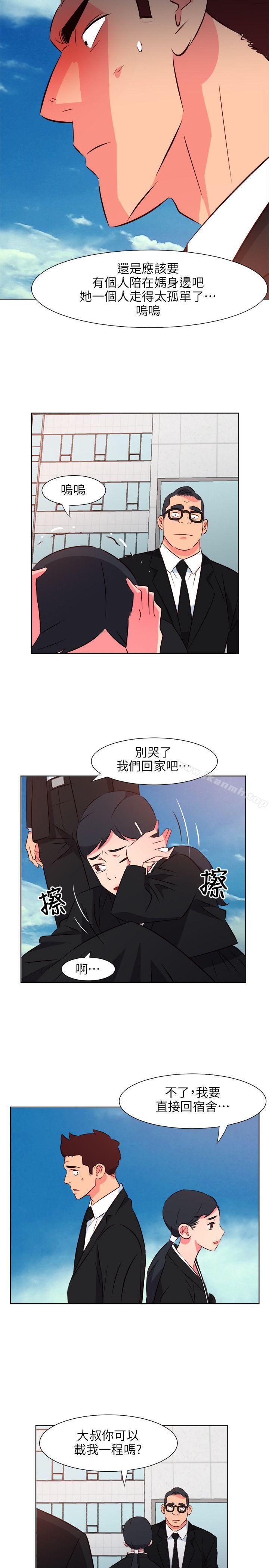 韩国漫画303号房的女人韩漫_303号房的女人-第25话在线免费阅读-韩国漫画-第12张图片