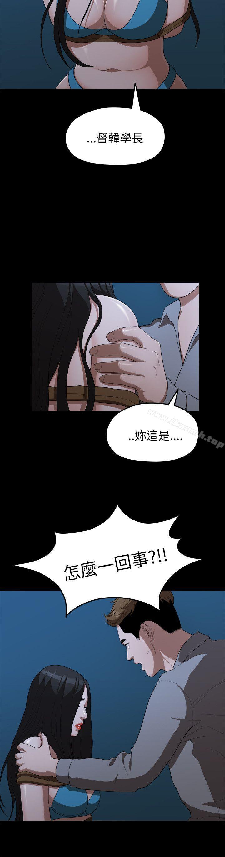 韩国漫画我们的非常关係韩漫_我们的非常关係-第18话在线免费阅读-韩国漫画-第13张图片