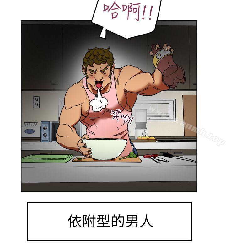 韩国漫画有夫同享韩漫_有夫同享-第2话-全身开始出汗的时候在线免费阅读-韩国漫画-第28张图片