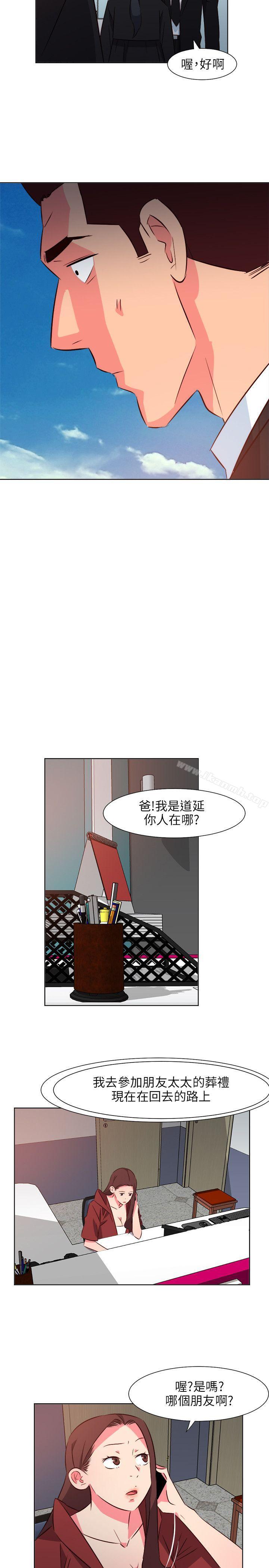 韩国漫画303号房的女人韩漫_303号房的女人-第25话在线免费阅读-韩国漫画-第13张图片