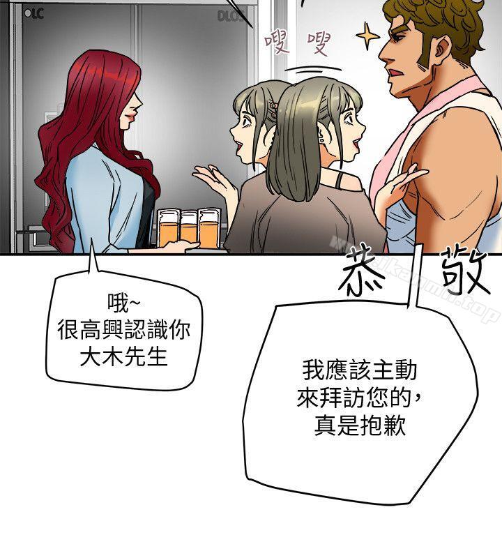 韩国漫画有夫同享韩漫_有夫同享-第3话-你是吃软饭的吗?在线免费阅读-韩国漫画-第16张图片