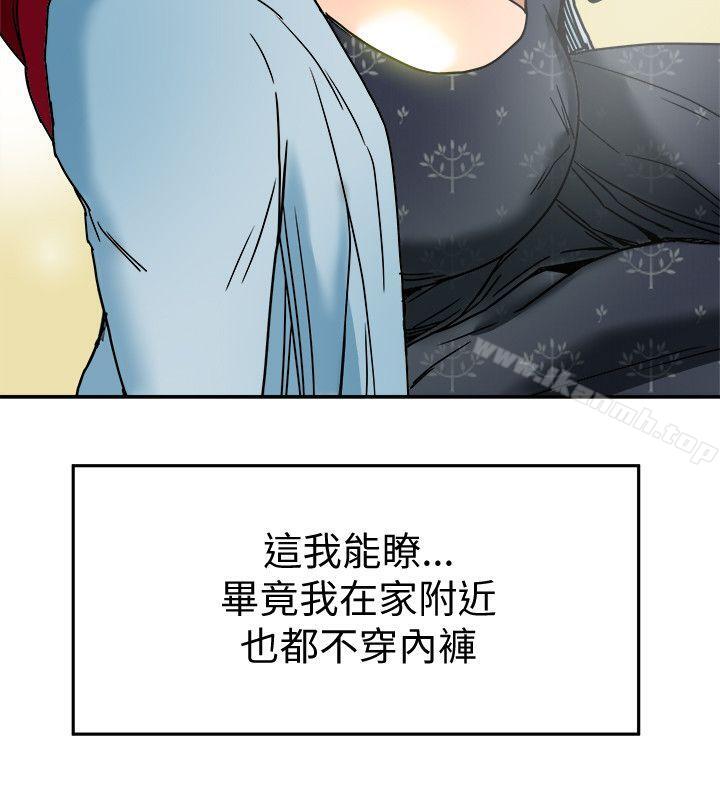 韩国漫画有夫同享韩漫_有夫同享-第3话-你是吃软饭的吗?在线免费阅读-韩国漫画-第22张图片