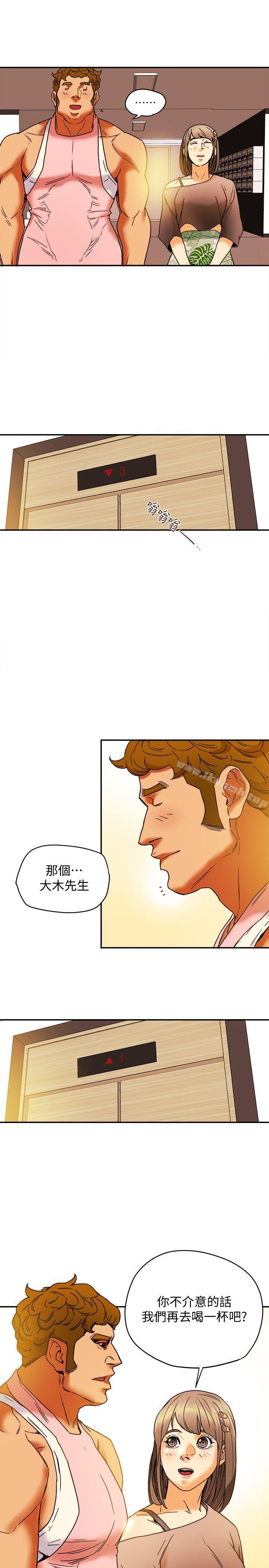 韩国漫画有夫同享韩漫_有夫同享-第3话-你是吃软饭的吗?在线免费阅读-韩国漫画-第27张图片