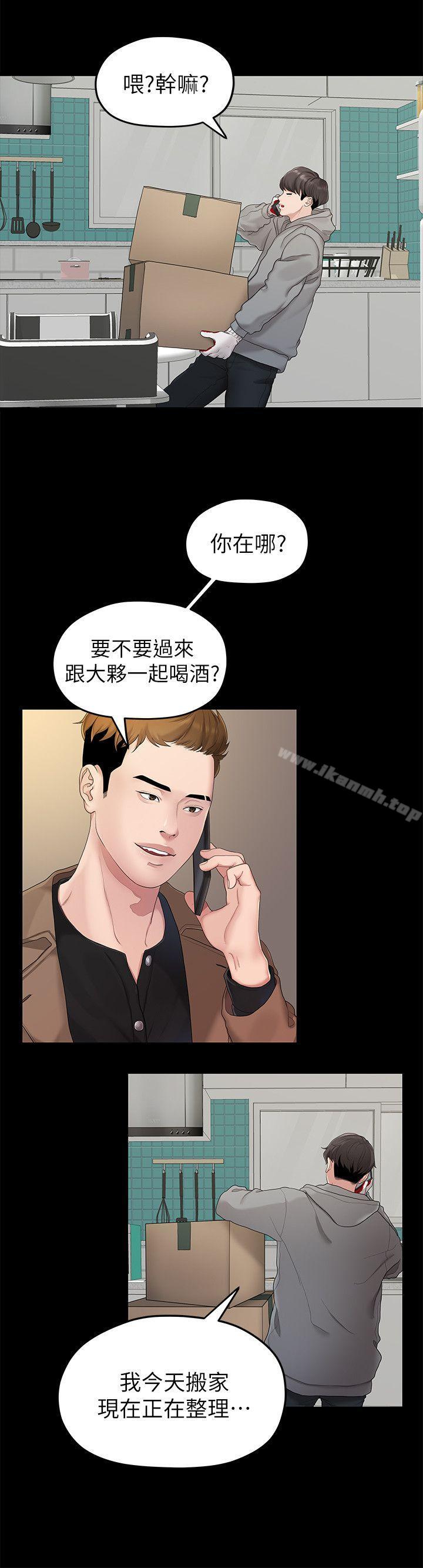 韩国漫画我们的非常关係韩漫_我们的非常关係-第21话---喝醉的多贤在线免费阅读-韩国漫画-第4张图片