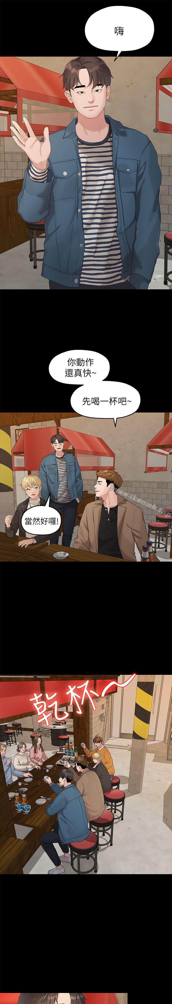 韩国漫画我们的非常关係韩漫_我们的非常关係-第21话---喝醉的多贤在线免费阅读-韩国漫画-第7张图片