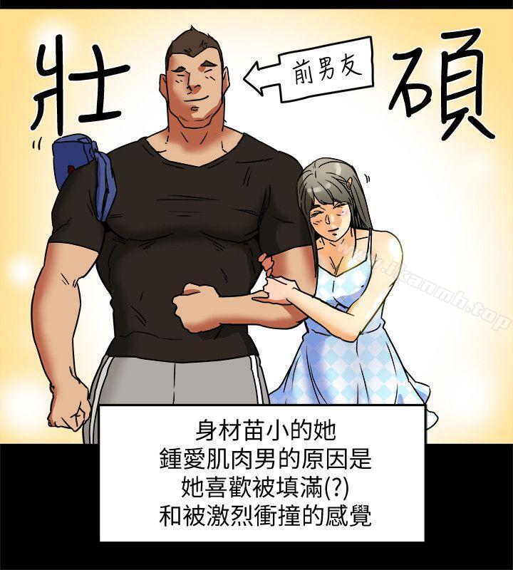 韩国漫画有夫同享韩漫_有夫同享-第4话-老公无法给的满足感在线免费阅读-韩国漫画-第10张图片