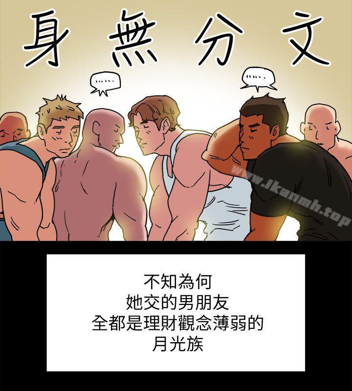 韩国漫画有夫同享韩漫_有夫同享-第4话-老公无法给的满足感在线免费阅读-韩国漫画-第12张图片