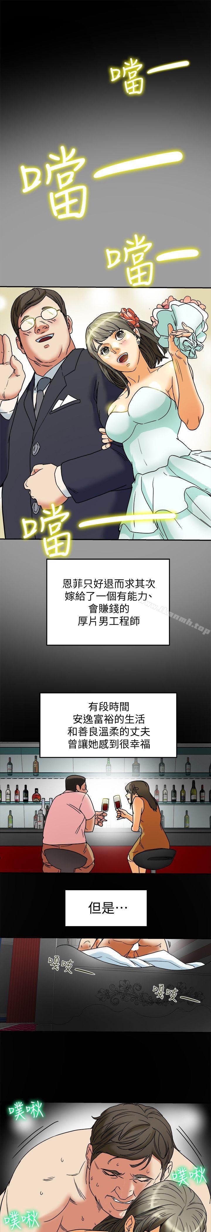 韩国漫画有夫同享韩漫_有夫同享-第4话-老公无法给的满足感在线免费阅读-韩国漫画-第13张图片