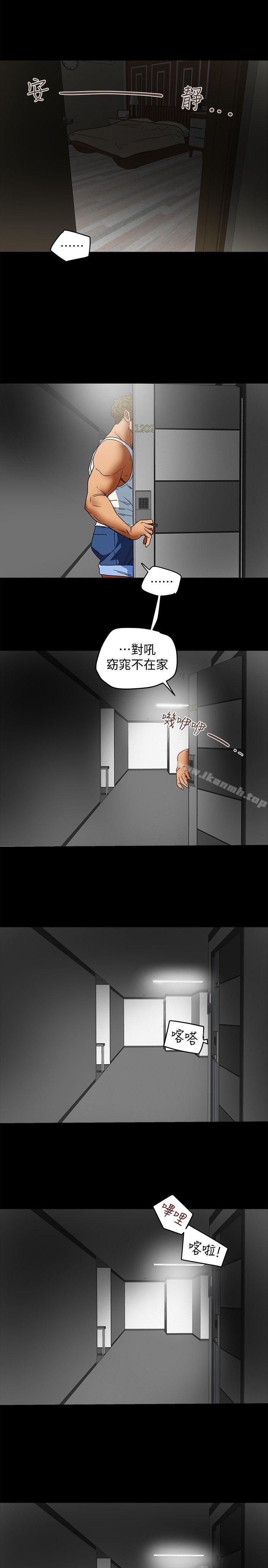 韩国漫画有夫同享韩漫_有夫同享-第4话-老公无法给的满足感在线免费阅读-韩国漫画-第35张图片