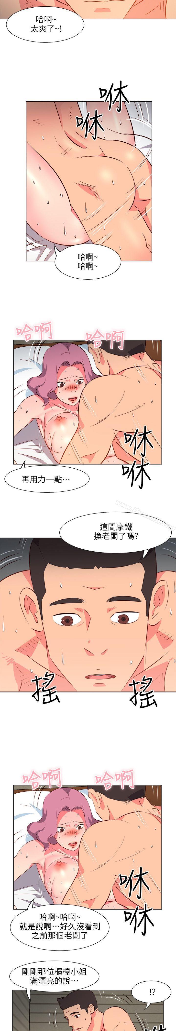 韩国漫画303号房的女人韩漫_303号房的女人-第26话在线免费阅读-韩国漫画-第2张图片