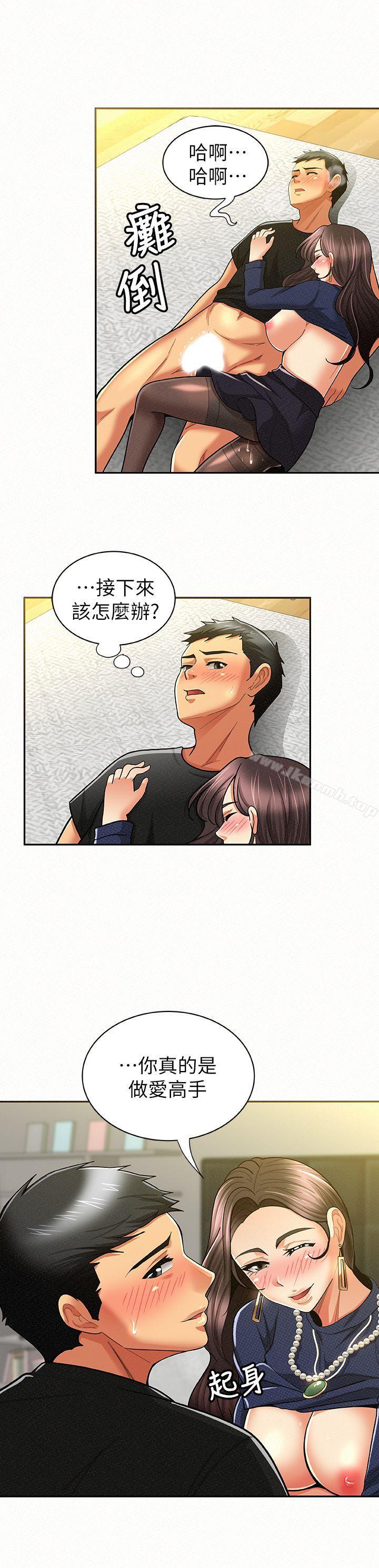 韩国漫画报告夫人韩漫_报告夫人-第13话-夫人的嫉妒心在线免费阅读-韩国漫画-第29张图片