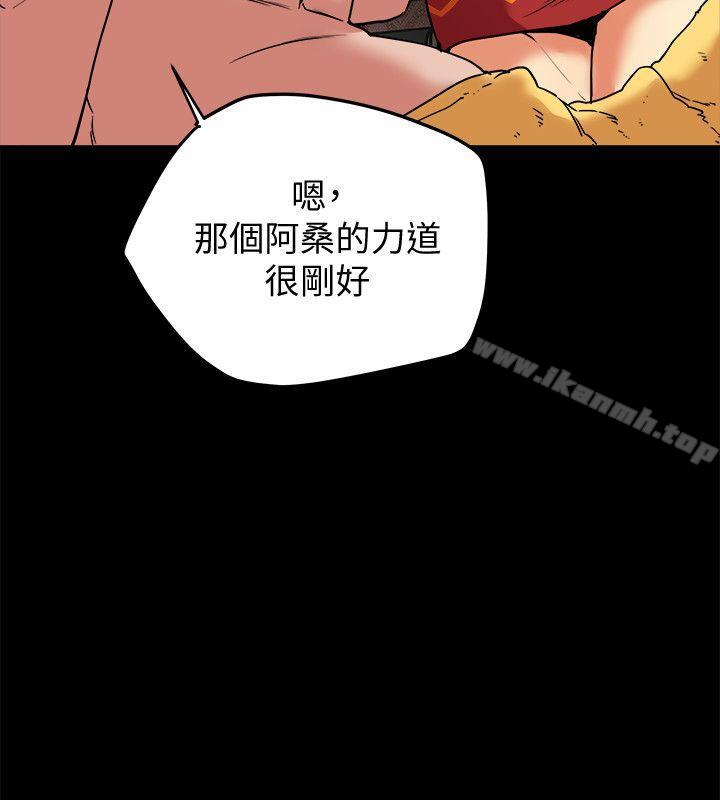 韩国漫画有夫同享韩漫_有夫同享-第7话-浓醇香的年轻滋味在线免费阅读-韩国漫画-第30张图片