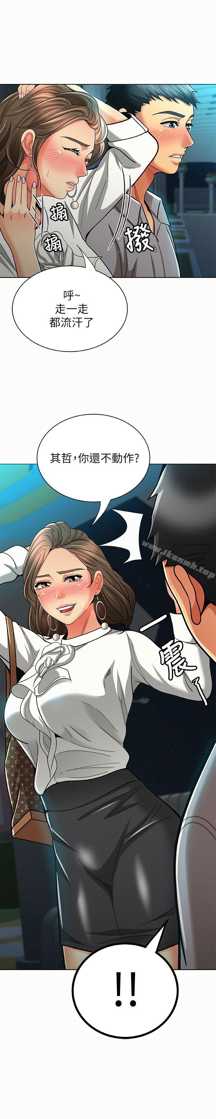 韩国漫画报告夫人韩漫_报告夫人-第15话-排长夫人的实战教学在线免费阅读-韩国漫画-第1张图片