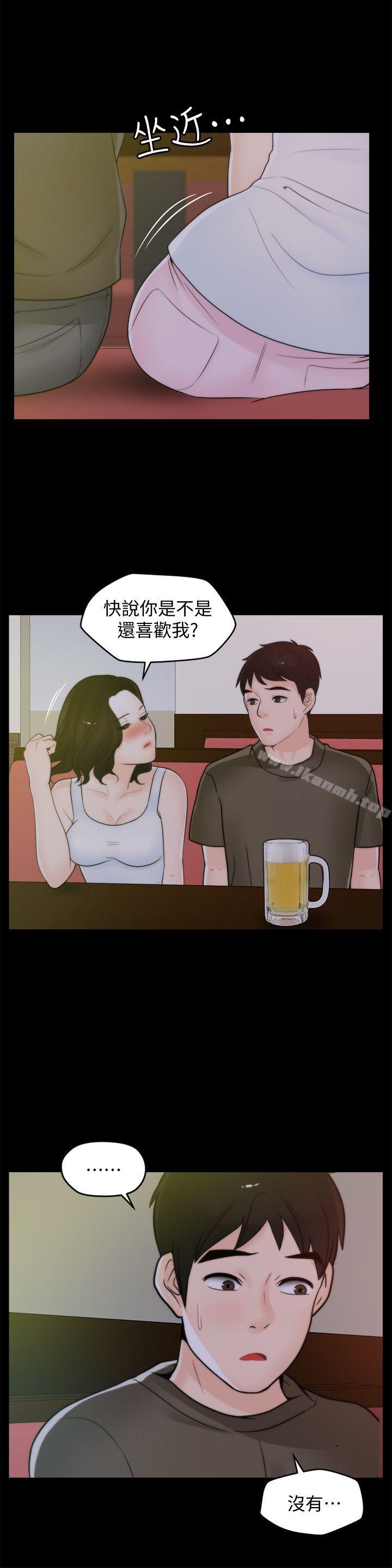 韩国漫画偷偷爱韩漫_偷偷爱-第41话-慧琳炽热的爱在线免费阅读-韩国漫画-第24张图片