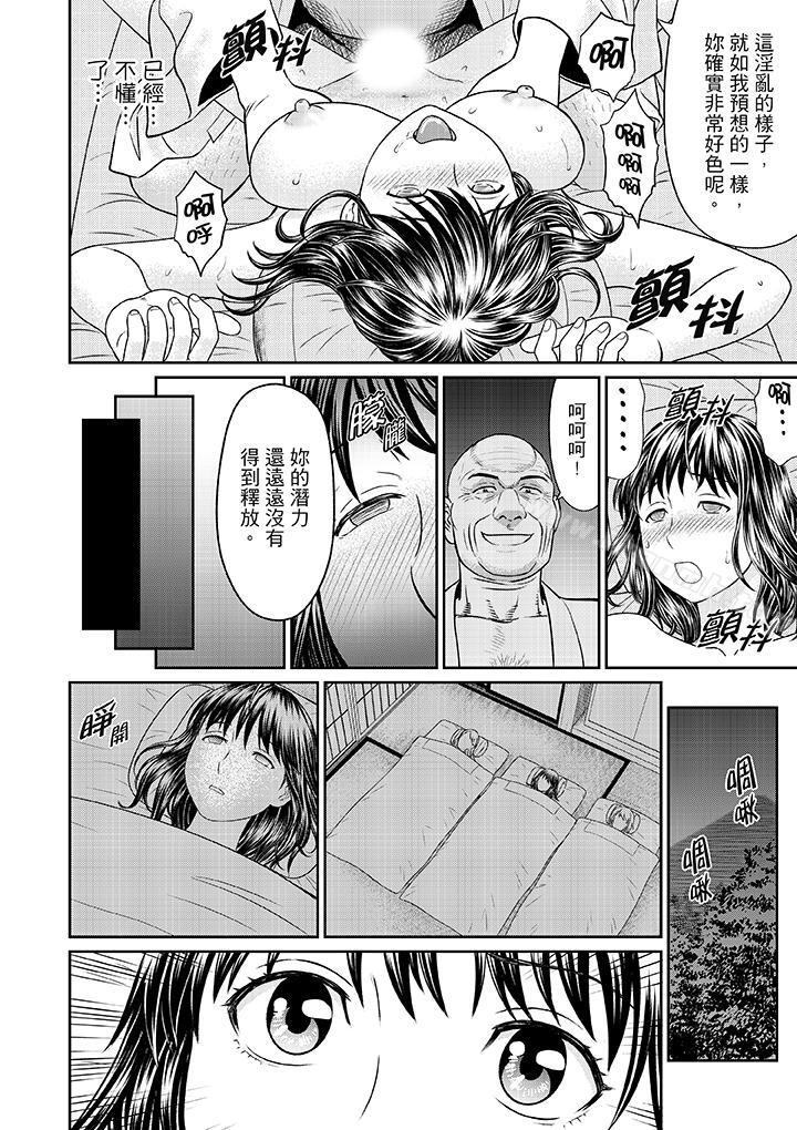 韩国漫画人妻在金枪不倒寺SEX修行韩漫_人妻在金枪不倒寺SEX修行-第3话在线免费阅读-韩国漫画-第11张图片