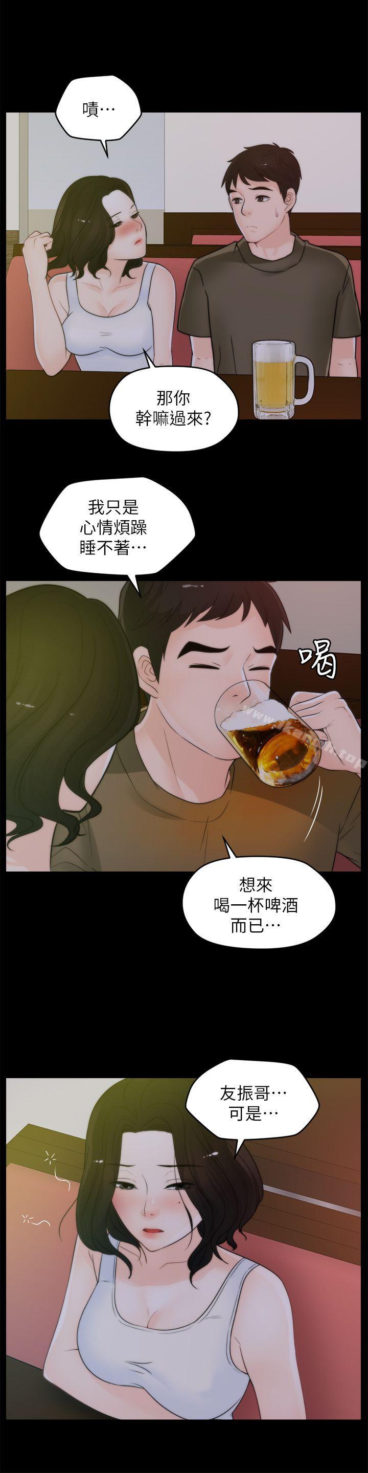 韩国漫画偷偷爱韩漫_偷偷爱-第41话-慧琳炽热的爱在线免费阅读-韩国漫画-第25张图片