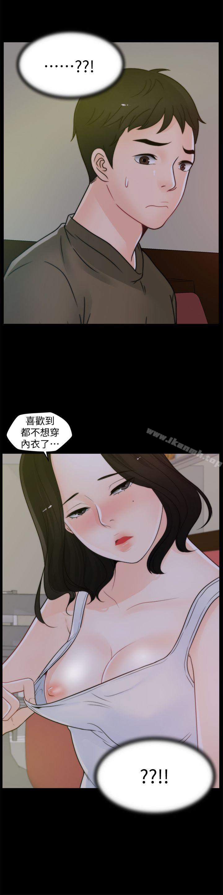 韩国漫画偷偷爱韩漫_偷偷爱-第42话-第一次从后面来…在线免费阅读-韩国漫画-第3张图片