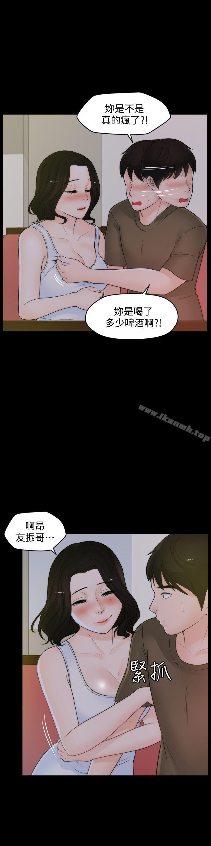 韩国漫画偷偷爱韩漫_偷偷爱-第42话-第一次从后面来…在线免费阅读-韩国漫画-第5张图片