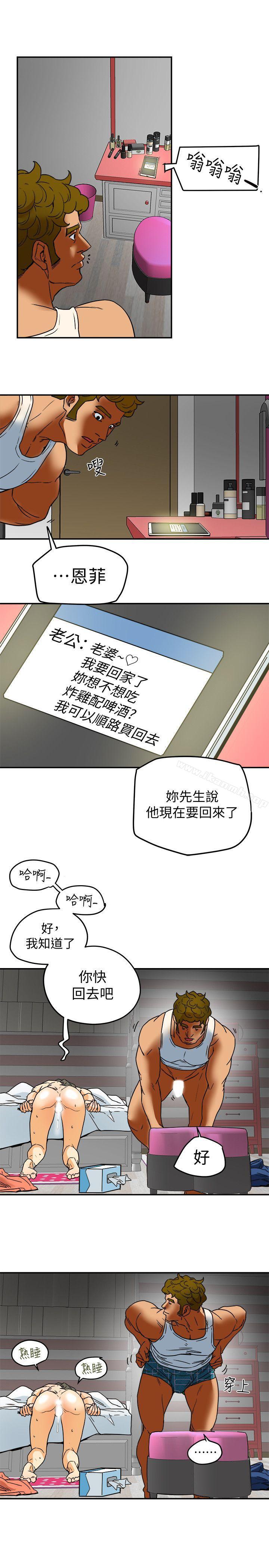 韩国漫画有夫同享韩漫_有夫同享-第10话-抚慰人心的直播主小蜜桃在线免费阅读-韩国漫画-第27张图片