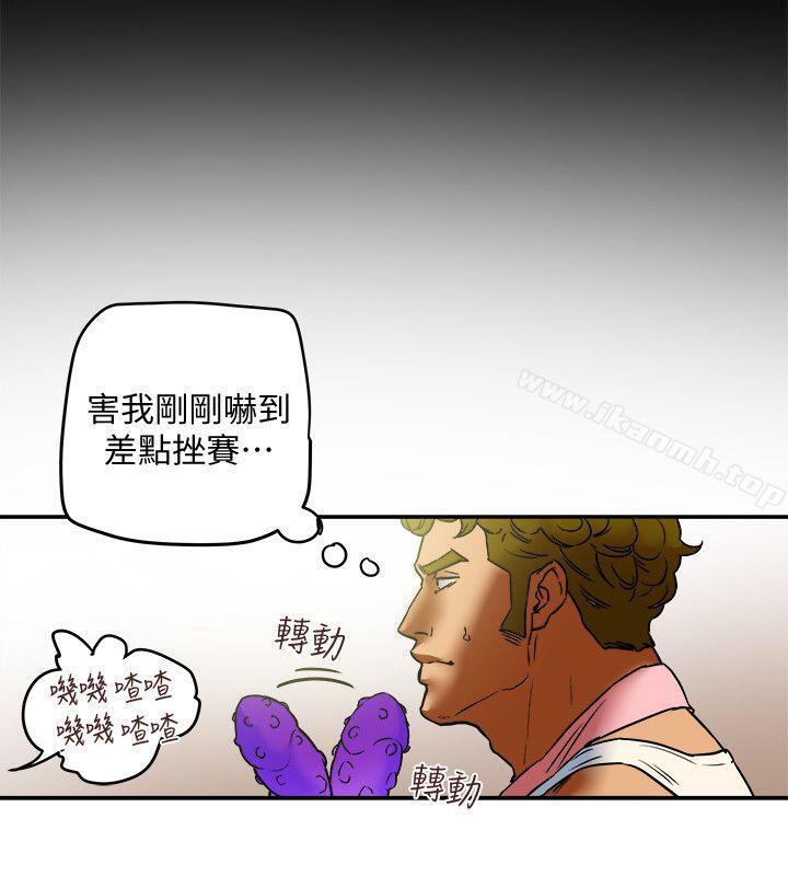 韩国漫画有夫同享韩漫_有夫同享-第11话-被威胁的有妇之夫在线免费阅读-韩国漫画-第10张图片