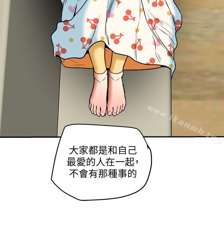 韩国漫画有夫同享韩漫_有夫同享-第11话-被威胁的有妇之夫在线免费阅读-韩国漫画-第18张图片