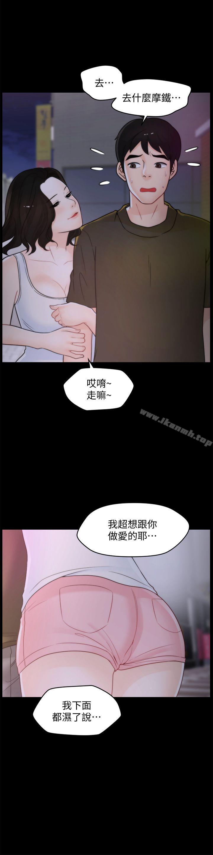 韩国漫画偷偷爱韩漫_偷偷爱-第42话-第一次从后面来…在线免费阅读-韩国漫画-第10张图片